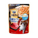 銀のスプーン 三ツ星グルメ パウチ 国産まぐろ100%使用 ジュレ しらす・かにかま・かつお節添え 35g ユニ・チャーム【国産 キャットフード ウェット トッ...