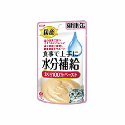 国産 健康缶パウチ　水分補給　まぐろペースト　40g　アイシア【キャットフード　ウェット　パウチ】猫の体液に近いミネラルバランスと成分濃度に調整し健康維持をサポート