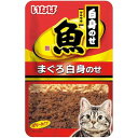 マルウオ　　まぐろ白身のせ　40g　