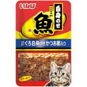 マルウオ まぐろ白身のせ かつお節入り 40g 【キャットフード ウェット レトルト 一般食】血合肉をベースにまぐろの白身と、猫ちゃんの喜ぶ素材をトッピング