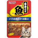 内容量：40g 味：まぐろかつお節入り ・血合肉をベースにまぐろの白身と、猫ちゃんの喜ぶ素材をトッピング。 ・食べきりサイズ。 ・ゼリーでコーティングしているのでするっと出ます