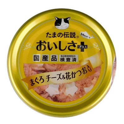 【送料無料】　国産　たまの伝説　おいしさプラス　まぐろチーズ花かつお　70g×24缶　【キャットフード　缶詰　ウェット　猫用】　STI..