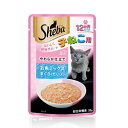 シーバ リッチ 12カ月までの 子ねこ用 お魚ミックス まぐろ・たい入り 35g 【キャットフード ウェット パウチ 仔猫】柔らかく食べやすいローフタイプ