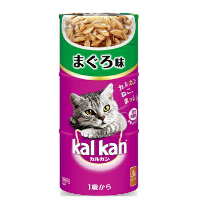 Rakuten - カルカン　ハンディ缶　成猫（1歳〜7歳）　まぐろ味　160g×3P　【猫缶　ウェット　総合栄養食　キャットフード】厳選されたまぐろの上品な味わい。1歳以上の猫に必要な全ての栄養素をバランスよく配合。