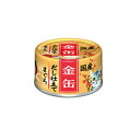アイシア 金缶だし仕立て まぐろ 70g 【国産 キャットフード ウェット 缶】素材のうまみが引き立つだし仕立て●