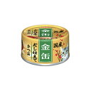 アイシア 金缶だし仕立て かつお 70g 【国産 キャットフード ウェット 缶】素材のうまみが引き立つだし仕立て●
