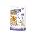 ミャウミャウ クリーミー ほたて風味 40g【キャットフード ウェット パウチ】お魚と鶏ささみを丁寧に調理した食べやすいクリーミータイプ★ トッピングやおやつ・...