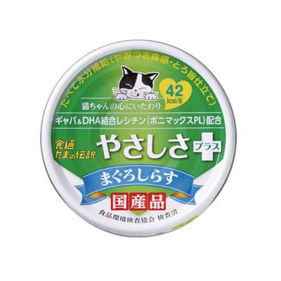 Rakuten - 送料無料　国産　食通たまの伝説　やさしさプラス　まぐろしらす　70g×24缶入り　【キャットフード　ウェット　缶】猫たちの健康を想い、栄養と愛情をプラス