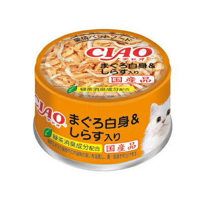 樂天商城 - いなば　CIAO（チャオ）ホワイティ　まぐろ白身＆しらす入り　85g×24缶売り【キャットフード　ウェット　缶　一般食　ゼリータイプ　国産】まぐろ白身を100％ベースにした、贅沢なシリーズ♪