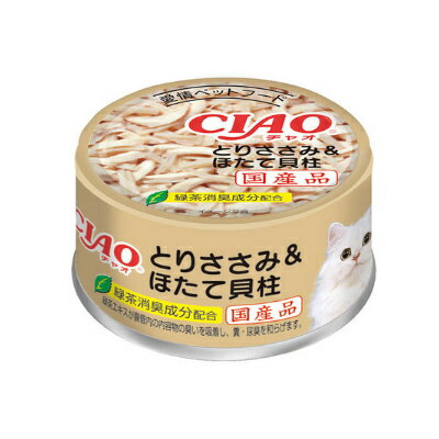 いなば　CIAO　チャオ　ホワイティ　とりささみ＆ほたて貝柱　85g【国産　キャットフード　ウェット　缶】低脂肪のとりささみにほたて貝柱の香りで、おいしさをさらに引き立てます。