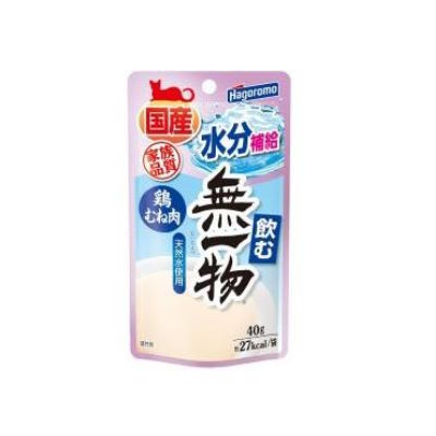 はごろも　飲む無一物パウチ　鶏むね肉　 40g×12個売り　【国産　無添加パウチ　キャットウェットフード　水分補給】「鶏むね肉」 と 「天然水」 だけで、ペースト状に仕上げました。