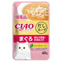 いなば CIAO だしスープ まぐろ ほたて貝柱・ささみ入り 40g IC-211【キャットフード ウェット トッピング スープタイプ】おいしいほたてだしで仕上...
