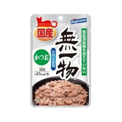 はごろも　無一物パウ