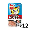 はごろも ねこまんまパウチ かにかまぼこ入り 40g×12個売り 【国産 無添加パウチ キャット ウェットフード レトルトパウチ トッピング】原材料の品質にこだ...