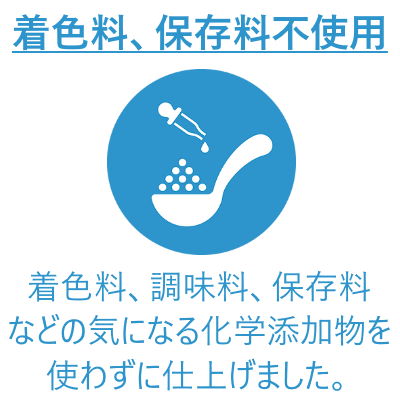 朝市場 鰹の旨み ゼリー仕立て かつおとかにか...の紹介画像2