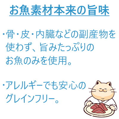 朝市場 鰹の旨み ゼリー仕立て かつおとかにか...の紹介画像3