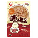 朝市場 鰹の旨み ゼリー仕立て かつおとかつお節 48g【キャットフード ウェット パウチ 成猫 一般食 グレインフリー ゼリータイプ トッピング】オリゴ糖、タ...