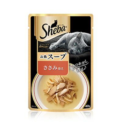 シーバ Sheba アミューズ