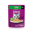 カルカン パウチ 成猫(1歳〜7歳) まぐろ 60g 【キャットフード ウェット パウチ 総合栄養食 ゼリー仕立て】お魚とチキンのうま味がギュッと詰まってる♪だから、猫もよろこぶおいしさ