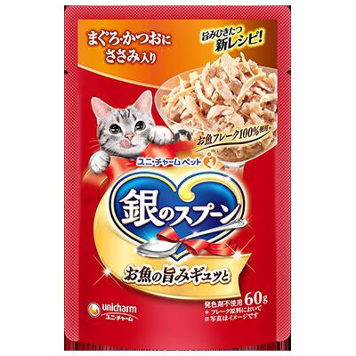 樂天商城 - 銀のスプーン　パウチ　まぐろ・かつおにささみ入り　60g　ユニ・チャーム【キャットフード　ウェット　パウチ】たっぷりの身とうまみで抜群のおいしさを実現★