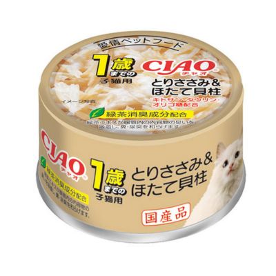 樂天商城 - 【メーカー廃番の為在庫限り】いなば　CIAO 年齢別 　1歳までの子猫用 とりささみ＆ほたて貝柱 85g【キャットフード　 ウェット　栄養補完食】キトサン、タウリン、オリゴ糖配合。小さめのフレークで食べやすくしています。