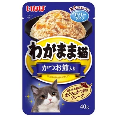 わがまま猫　まぐろパ