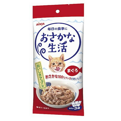 樂天商城 - アイシア　おさかな生活　まぐろ味　180g（60g×3袋）【キャットフード　ウェット　パウチ】ベース素材はまじりっけなしのおさかな100%　おさかなのおいしさをとじこめたゼリー仕立て