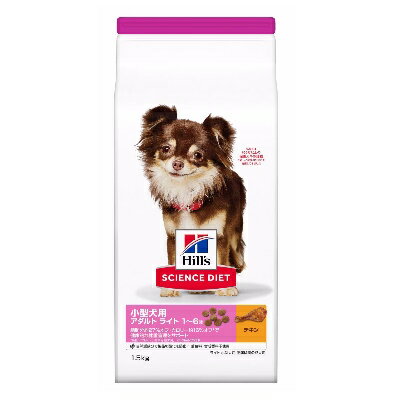 ヒルズ　SD サイエンス・ダイエット　小型犬用　アダルト　ライト　1～6歳　肥満傾向の成犬用　チキン　1.5kg【ドッグフード　ドライ　総合栄養食】活動量が少ない愛犬に適切な栄養バランスで、適正体重の維持をサポート！