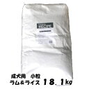 正規品　ホリスティックレセピー　成犬用　ラム＆ライス　小粒　18.1kg　食物アレルギーの愛犬に配慮したフード。