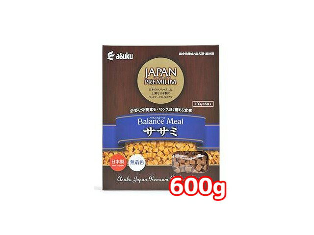アスク　ジャパンプレミアム　バランスミール　ササミ 600g（100g×6袋）　[JAPANPREMIUM　Balance Meal]　【愛犬用　国産ドッグフード　半生　総合栄養食】わんちゃんの大好きなチーズの香りがするので、食いつきが違います！