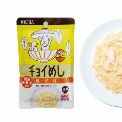 わんわん【国産】チョイめし　親子丼　80g　【犬用　ウェット　パウチ　ドッグフード】毎日の食事のおかずとして★わんちゃんだって、毎日同じじゃ飽きちゃうよね♪