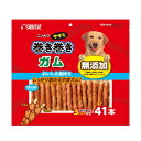 サンライズ ゴン太のササミ巻き巻き ガム 41本入り(3パック分包) 【鶏肉 牛皮ガム スナック おやつ 愛犬 犬用 SUNRISE】鶏ササミとガムのダブルの美味しさ。歯の健康やストレス解消にも!
