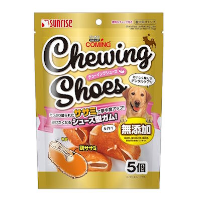 　ゴン太のカミング チューイングシューズ　5個入り【犬用　おやつ　ガム　デンタルケア】ワンちゃんの大好きな鶏ササミを天然牛皮に塗りました！遊びたくなるシューズ型ガム　サンライズ