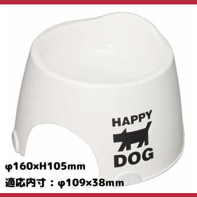 【伊勢藤】すべり止め付き小型犬専用フードボウル...の紹介画像2