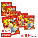 【クロネコゆうパケット送料200円※代引き不可※】豊田化工 ドライフード用 シリカゲル乾燥剤 30g×10こセット（ドライフード20kgまでに1個が目安）かわいいペットにいつも新鮮サクサクのドライフード！防カビ 長期保存用 乾燥剤です。★4935904260266