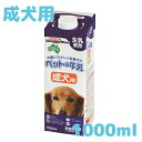 ■ペットの牛乳　成犬用 「ペットの牛乳 成犬用 1000ml」は、新鮮な生乳のおいしさを活かし、乳糖を完全に分解した、わんちゃんのためのオーストラリア産牛乳です。人工着色料・香料、防腐剤不使用。ビタミン、ミネラル、カルシウムを配合。蓋の出来る便利な注ぎ口付き。ペットのお腹にやさしい、オーストラリア産の『牛乳』シリーズです。 ※離乳前の幼犬には与えないでください。 ※開封後は冷蔵し、賞味期限に関わらず早めに与えてください。 【内容量】 1000ml 【成分】 粗たん白質　2.4％以上、粗脂肪　4.5％以上、粗繊維　1.0％以下、粗灰分　2.0％以下、水分　92.0％以下 【エネルギー】 100g当たり70kcal 【原材料】 乳類（生乳、乳清たん白）、植物油脂、増粘多糖類、乳糖分解酵素、ミネラル類（カルシウム、カリウム、マグネシウム、リン、鉄）、乳化剤、ビタミン類（A、B1、B2、C、D、E）、タウリン、アミノ酸類（メチオニン） 【原産国】 オーストラリア 多頭飼いの方にお奨めいたします。 ペットの牛乳『他の種類・サイズ』 を見る