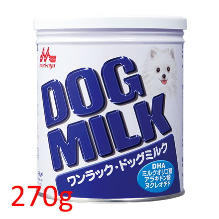 【国産品】　ワンラック　ドッグミルク　270g犬の健康な成長をサポートするミルク！
