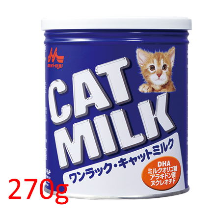 『お手ごろサイズのキャットミルク50g』 は、こちら 特徴： ・厳選された原材料で作られた幼猫（哺乳期・養育期）用の特殊調製粉乳（総合栄養食）です。 ・最新の知見・技術により成分を猫の母乳に近づけています。生まれたばかりの幼猫をキャットミルクだけで哺育できます。 ・乳糖を調整しており、おなかに優しいミルクです。 ・特殊な加工技術により、溶解性に優れています。 ・体の発育や健康のために大切な必須脂肪酸がバランスよく含まれています。 ・健康な発育と発達のためにDHAを配合。アラキドン酸（ARA）を含有しています。 ・おなかの中のビフィズス菌の増殖を促進するミルクオリゴ糖を配合しました。 ・種々の機能性を有するヌクレオチド（核酸）を配合しました。 ・脳・中枢神経・網膜組織に重要な成分のタウリンを配合しました。 ・成猫やシニア猫にもご使用いただけます。(1日に必要なカロリーの20%以内) 原材料名： 乳たんぱく質、動物性脂肪、脱脂粉乳、植物性油脂、卵黄粉末、ミルクオリゴ糖、乾燥酵母、pH調整剤、乳化剤、タウリン、L－アルギニン、L－シスチン、DHA、ビタミン類（A、D、E、K、B1、B2、パントテン酸、ナイアシン、B6、葉酸、カロテン、ビオチン、B12、C、コリン）、ミネラル類（Ca、P、K、Na、Cl、Mg、Fe、Cu、Mn、Zn、I）、ヌクレオチド、香料（ミルククリーム） 成分： たんぱく質・・・38.0％以上 脂質・・・25.0％以上 粗繊維・・・0.3％以下 灰分・・・7.0％以下 水分・・・5.0％以下 代謝エネルギー（ME）・・・504kcal/100g