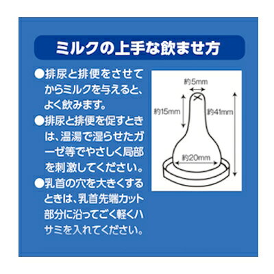 哺乳器　イソプレンゴム　細口乳首　スペア乳首なし　120ml用　【犬猫用】子猫と超...
