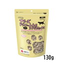 ママクック フリーズドライ ムネ肉スナギモミックス 猫用 130g【国産 フリーズドライ キャットフード おやつ トッピング】★国産鶏原料100%★新鮮鶏ムネ肉...