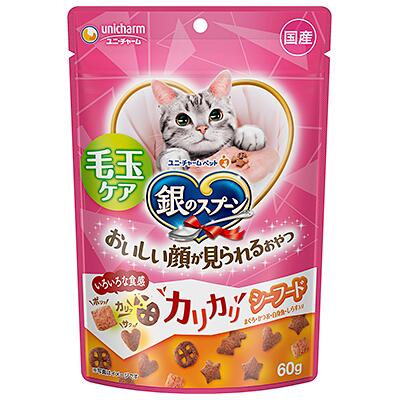 【国産】銀のスプーン　おいしい顔が見られるおやつ　毛玉ケア　カリカリ　シーフード　60g　ユニチャーム【キャットフード　ドライ　..