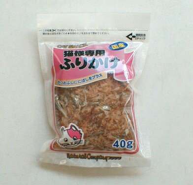 国産　猫様専用ふりかけ　40g　【キ