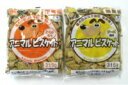 日本で作った！　アニマルビスケット　ミルク風味　315g　犬用おやつ　クッキー　大容量　お得