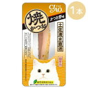 CIAO(チャオ)いなば 焼かつお かつお節味1本【国産品 キャットフード おやつ】宗田鰹をジューシー感たっぷりに焼き上げました。保存料、着色料、発色剤は使用...