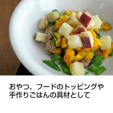 ホワイトフォックス 国産 紅天使さつまいものフリーズドライ 25g 犬猫用 【おやつ トッピング 手作りごはん】無添加・素材100%