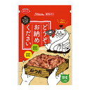 どうぞお納めください かつお 40g スマック【国産 キャットフード おやつ トッピング ふりかけ】高い香りと旨み成分をひき出した、保存料・着色料無添加の猫用お...