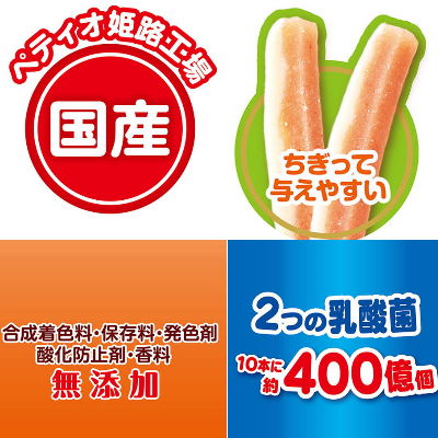 【国産】おなかにうれしい　無添加　ササミと野菜　320g　ペティオ　【ドッグフー...