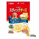 国産　ゴン太のスティックチーズ　200g　サンライズ【犬おやつ　ドッグフード】風味豊かな北海道産チーズにモッツァレラチーズを配合、2種類のチーズを味わうことができる嗜好性の高いスナック●　簡単にさけるので、少しずあげれる