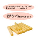 国産　ゴン太のスティックチーズ　200g　サンライズ【犬おやつ　ドッグフード】風味豊かな北海道産チーズにモッツァレラチーズを配合、2種類のチーズを味わうことができる嗜好性の高いスナック●　簡単にさけるので、少しずあげれる 2