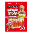 ゴン太のササミ巻き巻き やわらか牛なんこつ 10本入り【犬用 おやつ ガム】コラーゲン豊富なやわらか牛なんこつにワンちゃんの大好きな鶏ササミ。シニア犬やかたいおやつが苦手なワンちゃんにもおすすめ! サンライズ